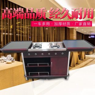 会所拉双头动面双头左舟酒店流餐车合豪华移动石不锈钢带炉煮鲍鱼