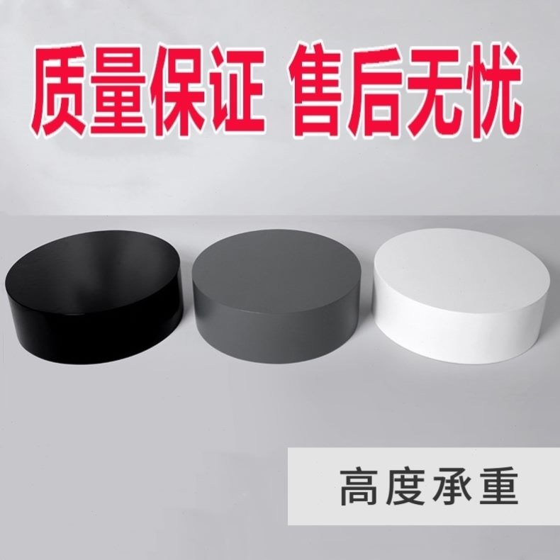 站试摆件圆形脚底座台拍摄子台空调台模特凳子展示台地台直播衣踩