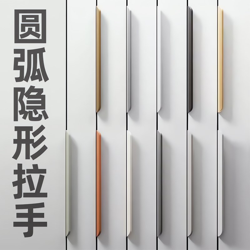 衣柜门隐形拉手现代简约高档黑色金色橱柜抽屉把手极简免打孔侧装