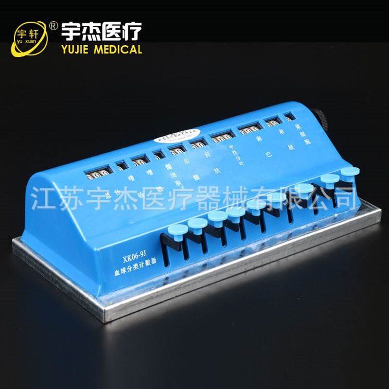 血细胞分类计数器机械式血球分类计数器一对一显示细胞分类计数器