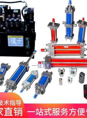 重型0液压缸油缸X00HH升降油缸5020X1液压OBOB50增压油缸液压缸X1