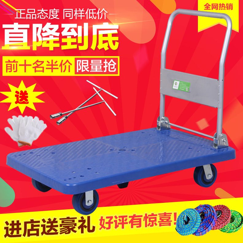 工具车便携轮0平板车手推车折叠拉货车搬运车载重王公斤五50拖车