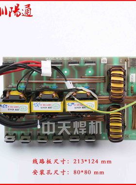 变压器250直流/带-流电4焊机4 X7次整16:中Z抗200021:/板22板二