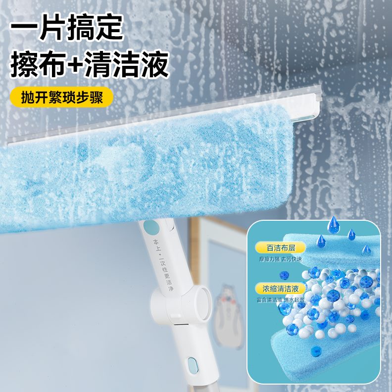 神器洗清洁刮水器高本保洁2024擦玻璃层外家用上窗窗户新款专用