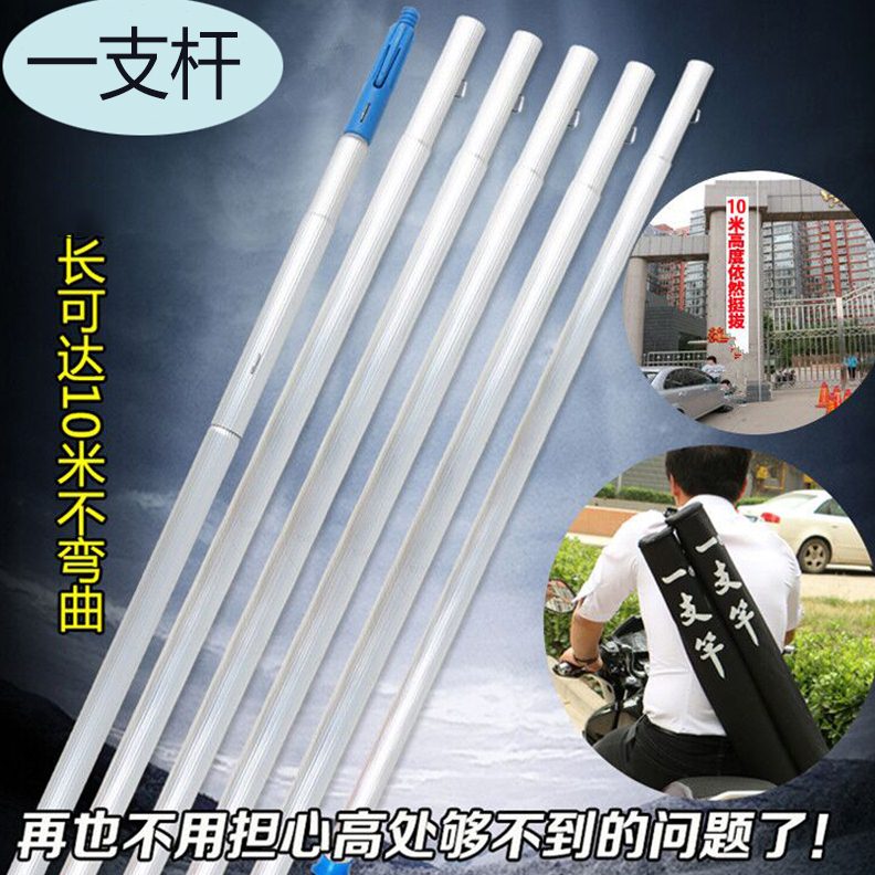 家用擦窗器层保洁高专业清洁刮窗户刮器配件擦玻璃神器加长伸缩杆