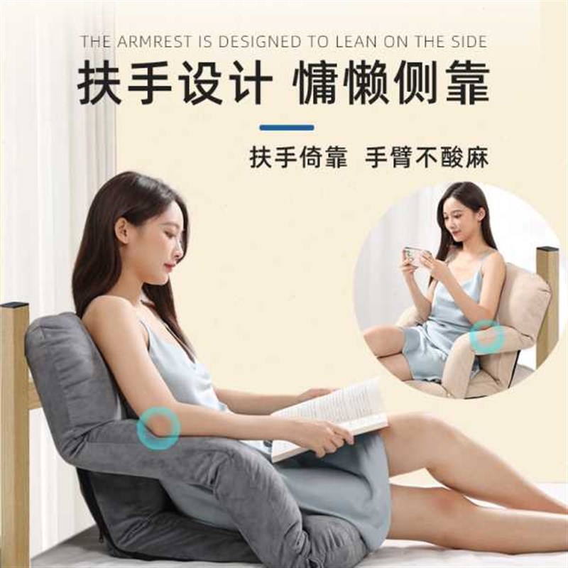 厂家床上靠背椅学生宿舍床头护腰靠垫飘窗阳台懒人沙发可躺可睡座