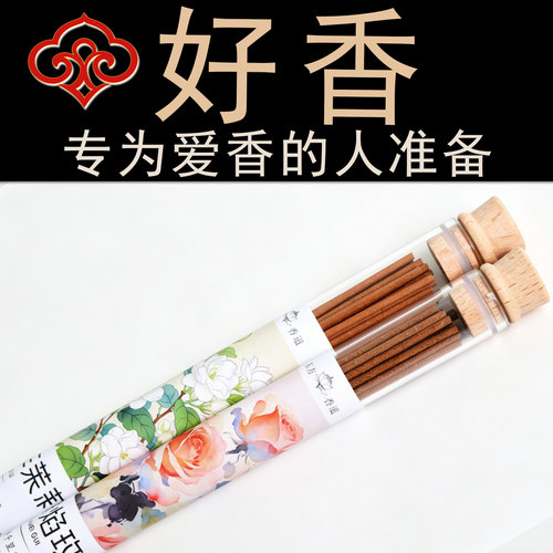 玫瑰花线香香薰居家禅意净化空气