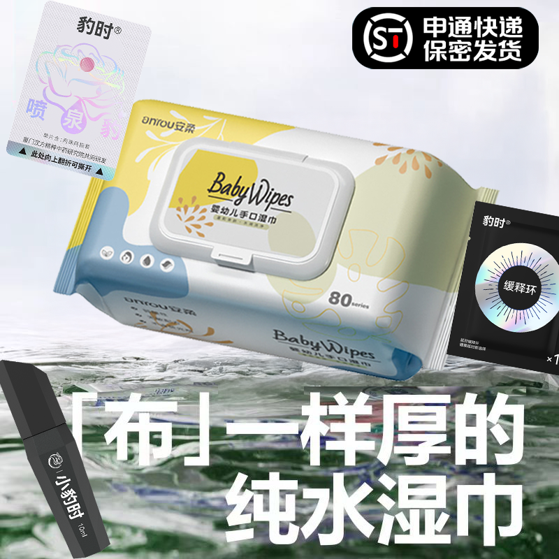 家用防油贴纸热销家庭餐纸云柔新生婴儿乳霜纸手口纸抽保湿攒纸巾