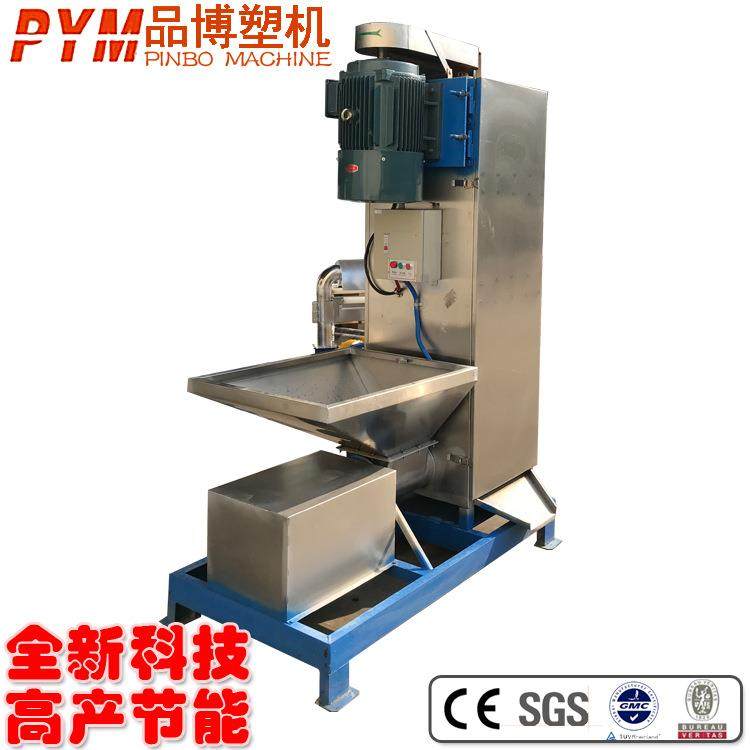 厂家销售立式不锈钢脱水机物料脱甩干离心机欢迎咨询选购