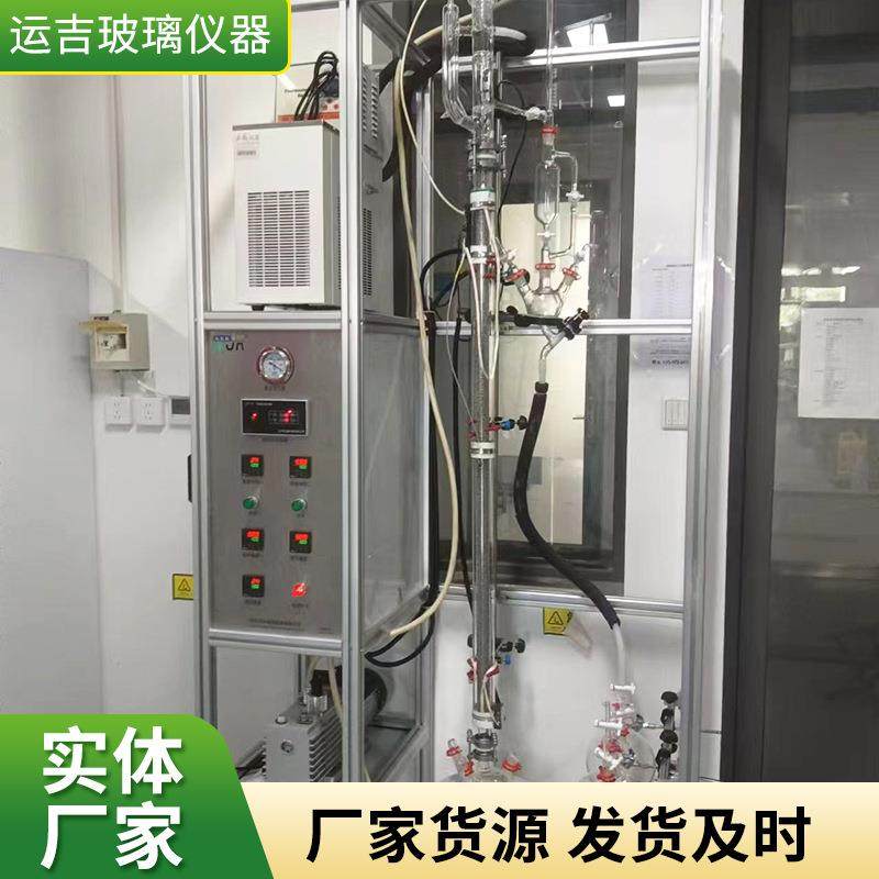 双层玻璃反应釜精馏柱减压蒸馏装置实验室精馏塔真空蒸馏塔,工业油品/胶粘/化学/实验室用品,其他实验室设备,淘宝优惠券,粉丝福利购,淘宝优惠卷