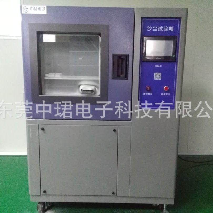 恒温恒湿试验箱、湿热、高低温交变ZJWS-150F不锈钢,工业油品/胶粘/化学/实验室用品,试验箱,淘宝优惠券,粉丝福利购,淘宝优惠卷