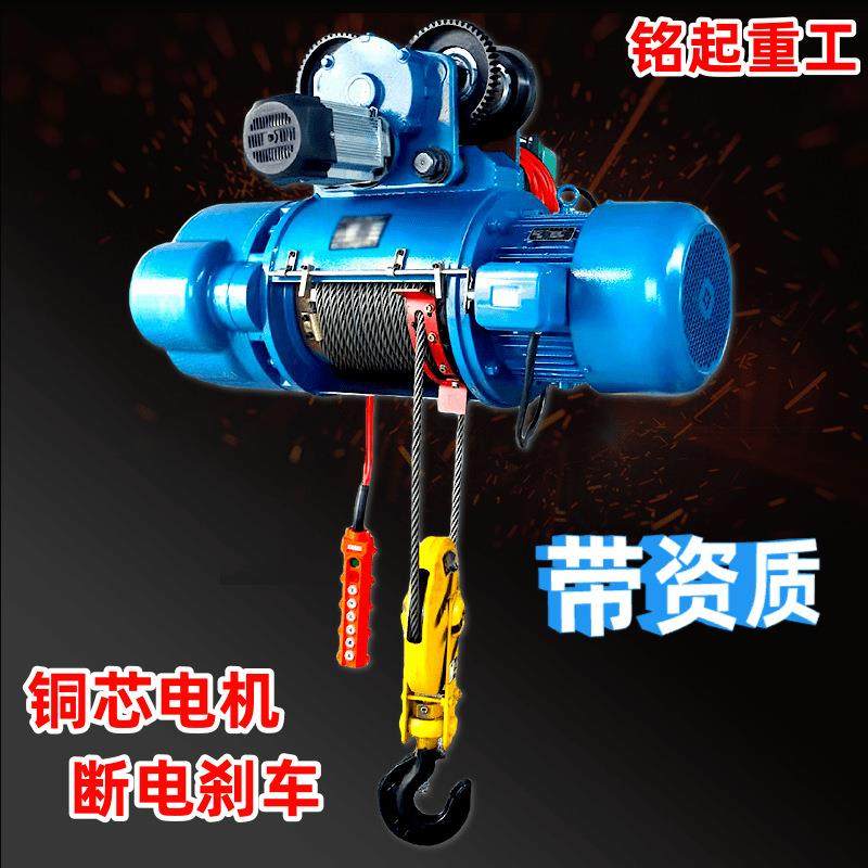 电动葫芦CD1型现货供应1-5吨电动葫芦起重机用单轨钢丝绳电动葫芦,搬运/仓储/物流设备,其他起重搬运设备,淘宝优惠券,粉丝福利购,淘宝优惠卷