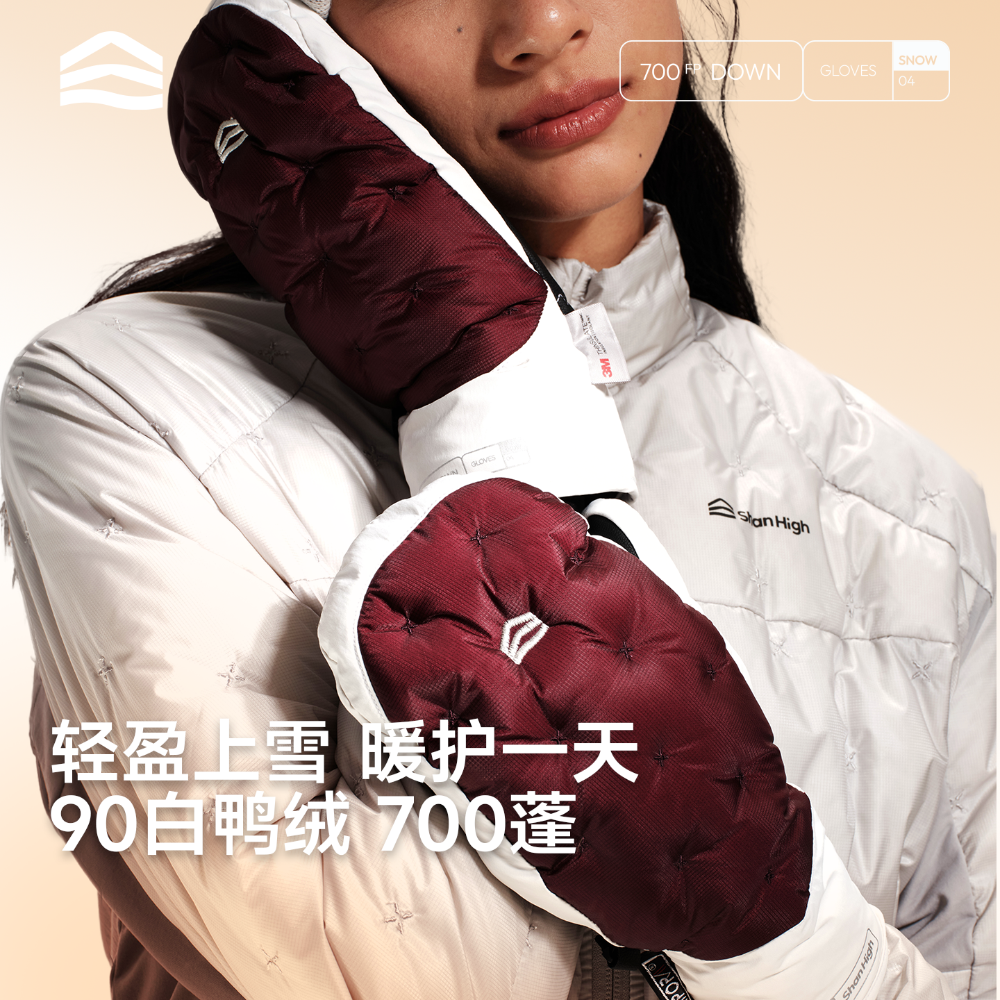 ShanHigh滑雪手套女羽绒单双板防风防水保暖户外加厚冬季手闷子男