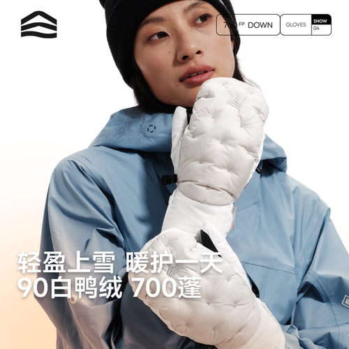 ShanHigh山海滑雪手套男女羽绒单双板防风防水保暖户外加厚手闷子