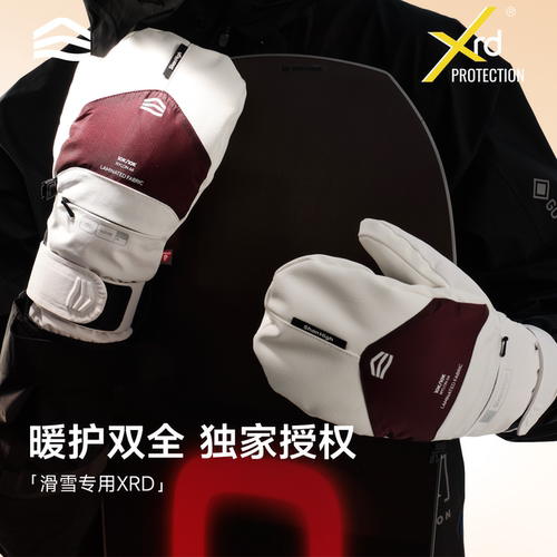 ShanHigh山海XRD滑雪手套男女防水防护凯夫拉耐磨P棉保暖手套闷子