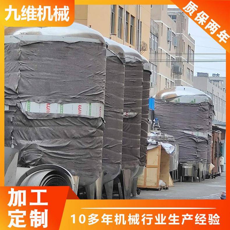 化工储罐实验室电加热行星搅拌罐真空变频潜水式搅拌机节能