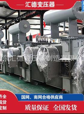 SZ11-8000KVA/35KV/10.5KV有载调压变压器智能调压变压器