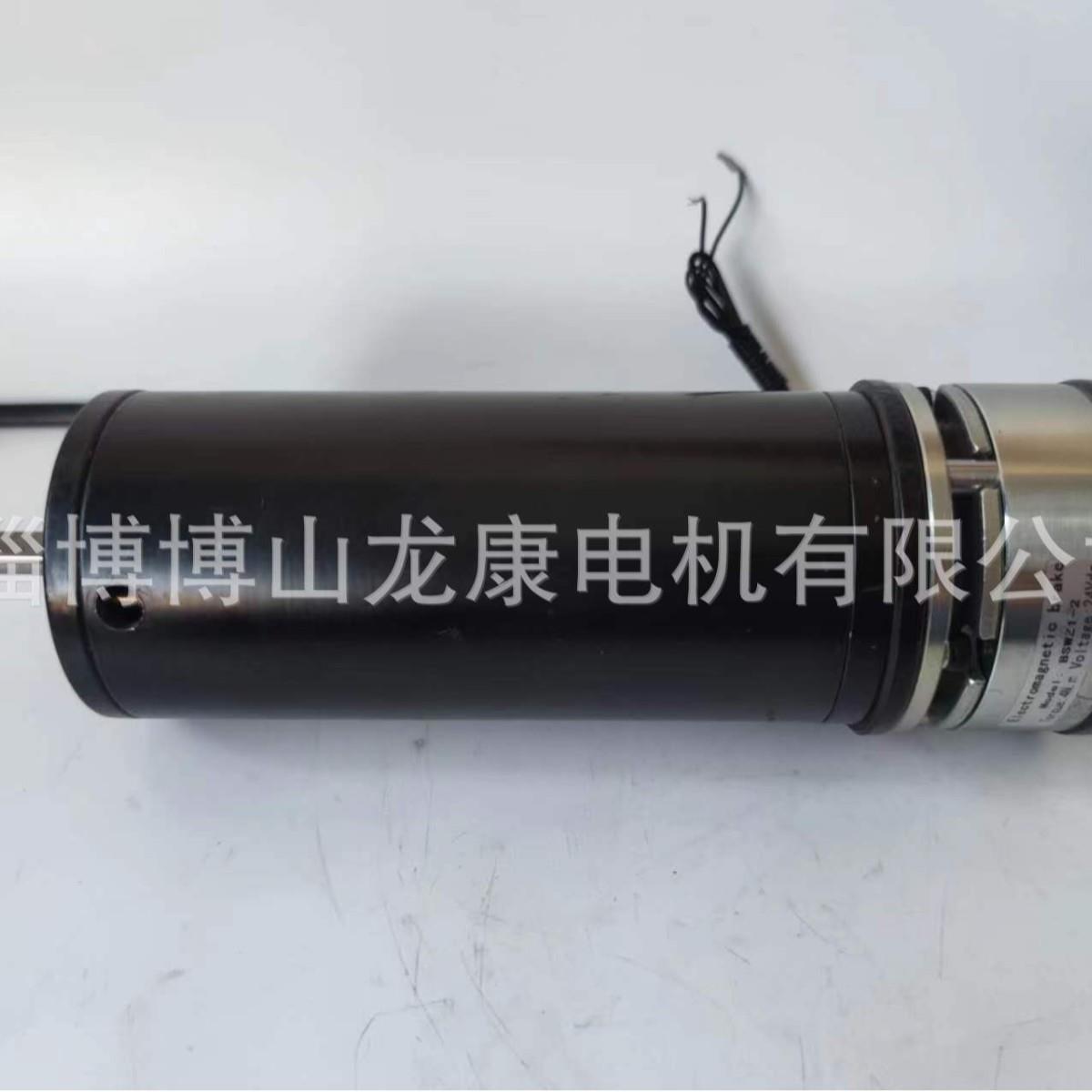 直流电机65ZYT永磁马达博山微电机厂24v100w3000带制动编码器立式