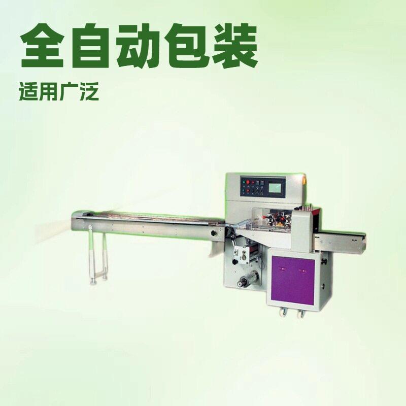 商用枕式包装机福九盛盈香皂门锁五金件全自动厂家直供多功能