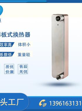 ZL52-38氟水交换5P高效率蒸发器