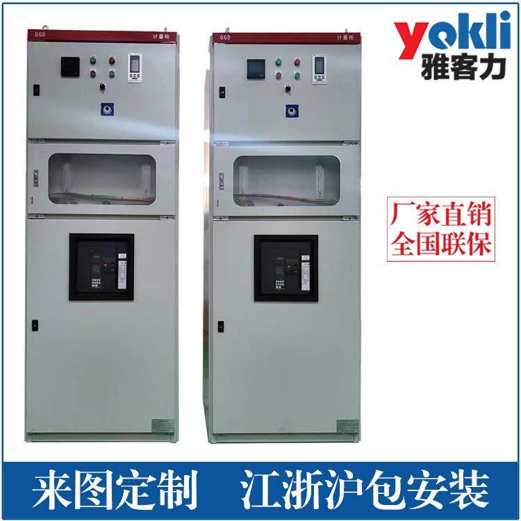 厂家直销各类高低压并网柜汇流箱带防孤岛装置A类电能质量监测,电子/电工,配电控制柜/控制箱,淘宝优惠券,粉丝福利购,淘宝优惠卷