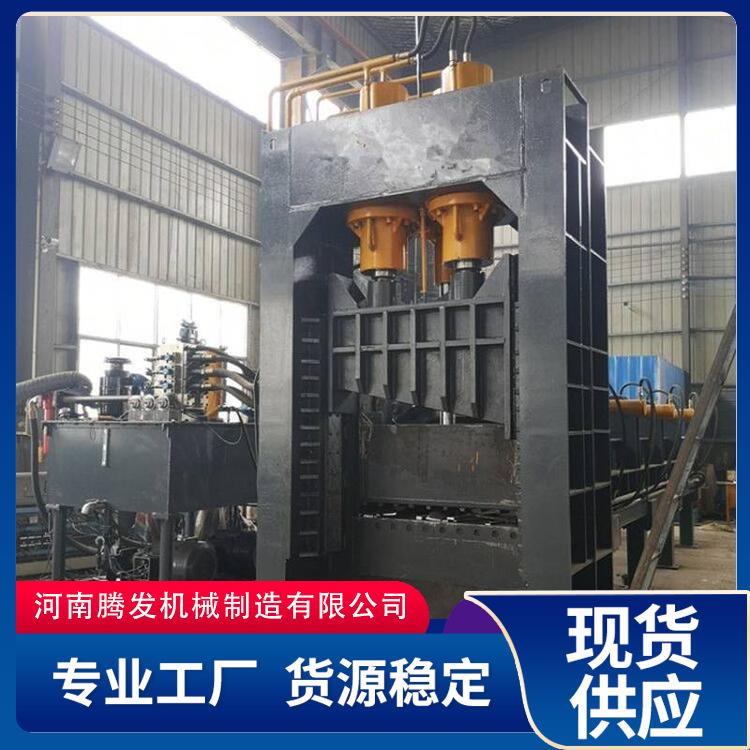 自动送料龙门式剪切机废钢车壳龙门剪立式重型加重废金属剪断机