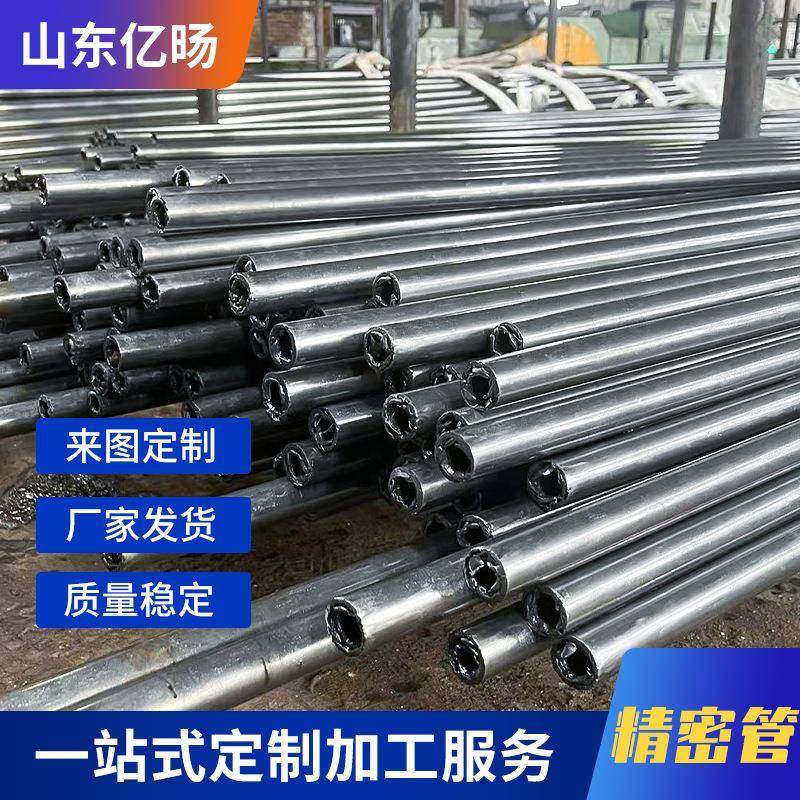 精密钢管供应20#45#精密无缝钢管冷拔精密无缝管可零售切割