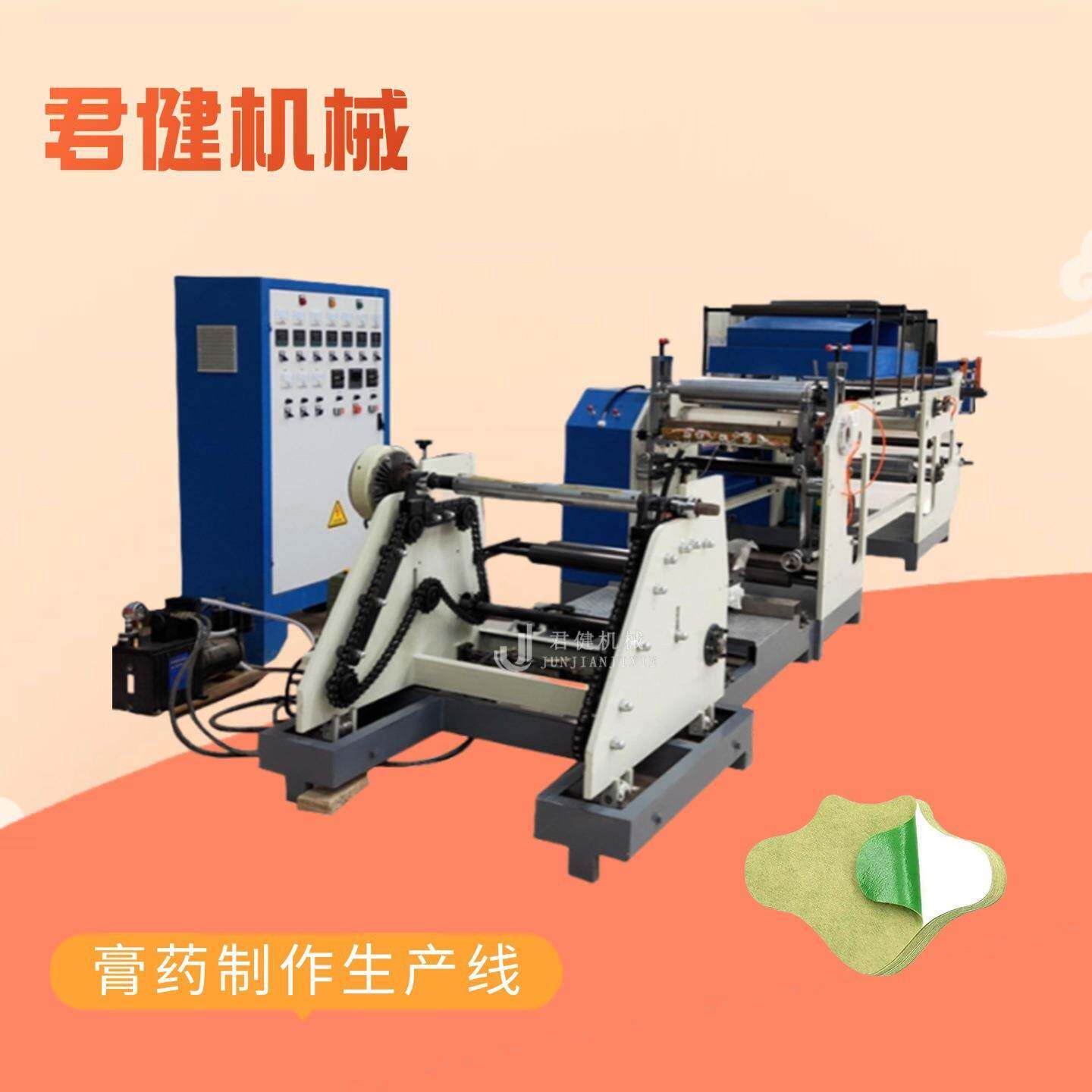 发热贴生产设备全自动加保护膜膏药涂布机水胶体敷料涂布机卷对卷