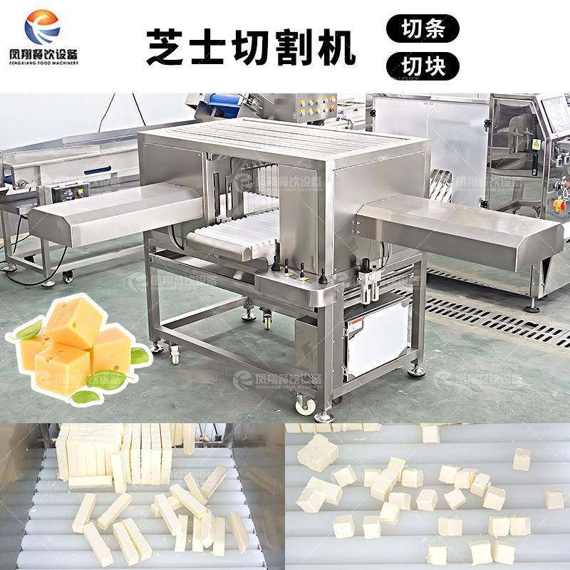 源头工厂芝士切割机切口平整黄油奶酪切块切条机尺寸可调节,清洗/食品/商业设备,其他食品加工设备,淘宝优惠券,粉丝福利购,淘宝优惠卷