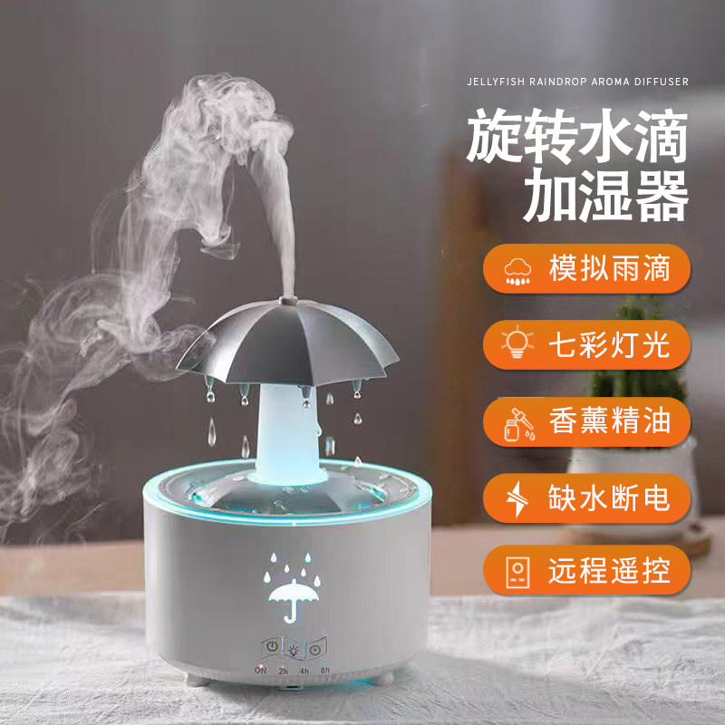 雨滴加湿器家用静音卧室小型办公室桌面宿舍迷你便携式精油香薰机