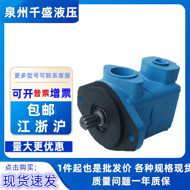 VICKERS威格士 V10 1P7P/1P6P/1P5P/1P4P/1P3P/1P2P/1P1P 38C 20