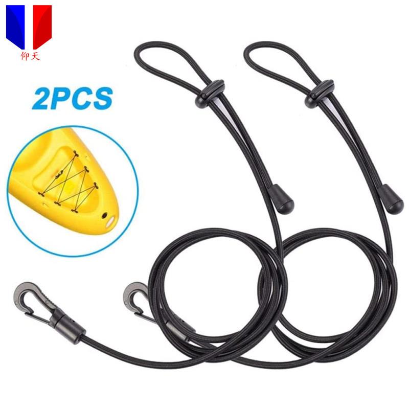 皮划艇固定绳 安全杆钓鱼杆捆绑绳 托板冲浪桨架船桨防丢绳