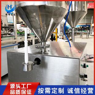 3克凝胶针管灌装机 3毫升针管定量灌装机 半自动凝胶膏霜灌装机械