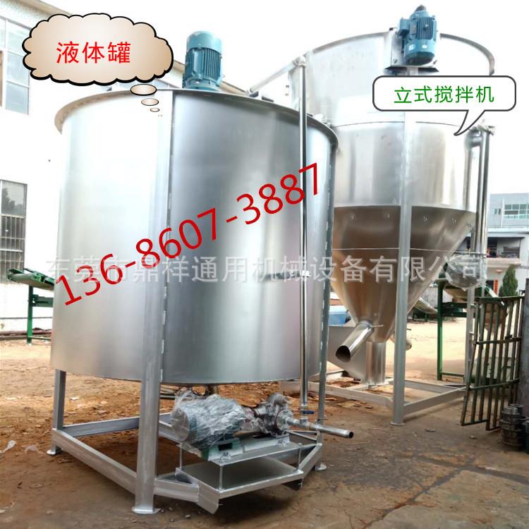 安徽108胶水搅拌机|安徽不锈钢树脂高速搅拌桶|双层保温罐储料桶