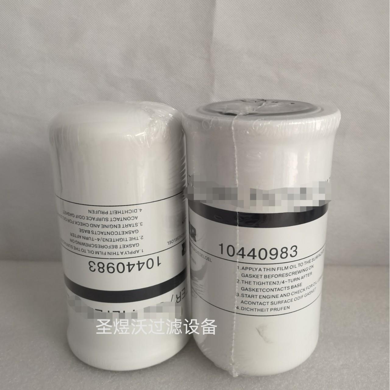 厂家供应10297259柴油滤芯1026961高效率工程机械油水分离器滤芯