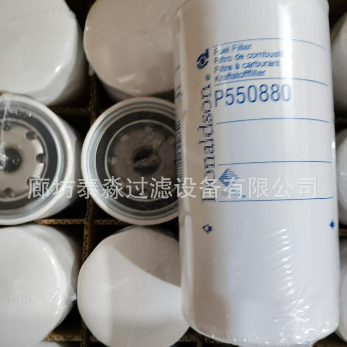 供应柴油滤芯FF5612 4989106 P550880发动机组燃油滤清器