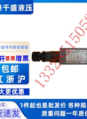 不二越NACHI溢流阀 OR-G01-P1/A1/B1/W1/W3/B3/A3/P3-K-20/21