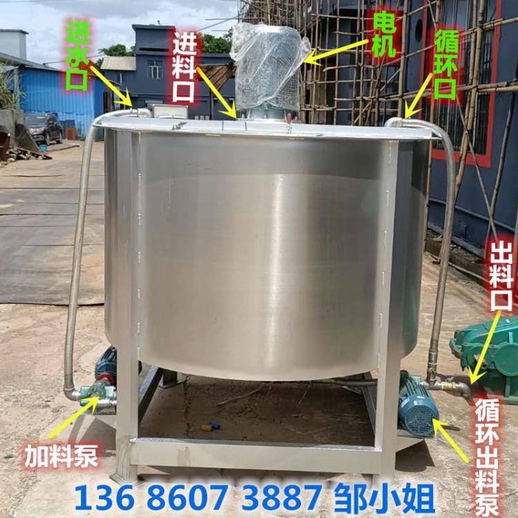 2000L化工胶水树脂溶剂混料搅拌机304 316不锈钢电加热液体搅拌罐