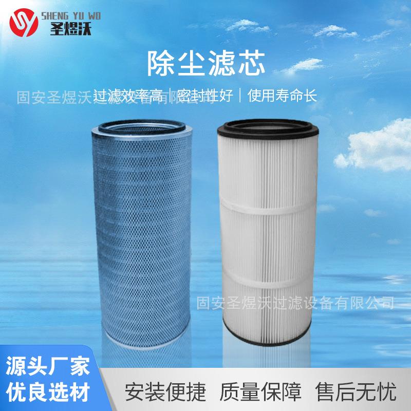 风电空气滤芯大流量纸质折叠粉尘滤筒抛丸机空气滤清器 规格齐全