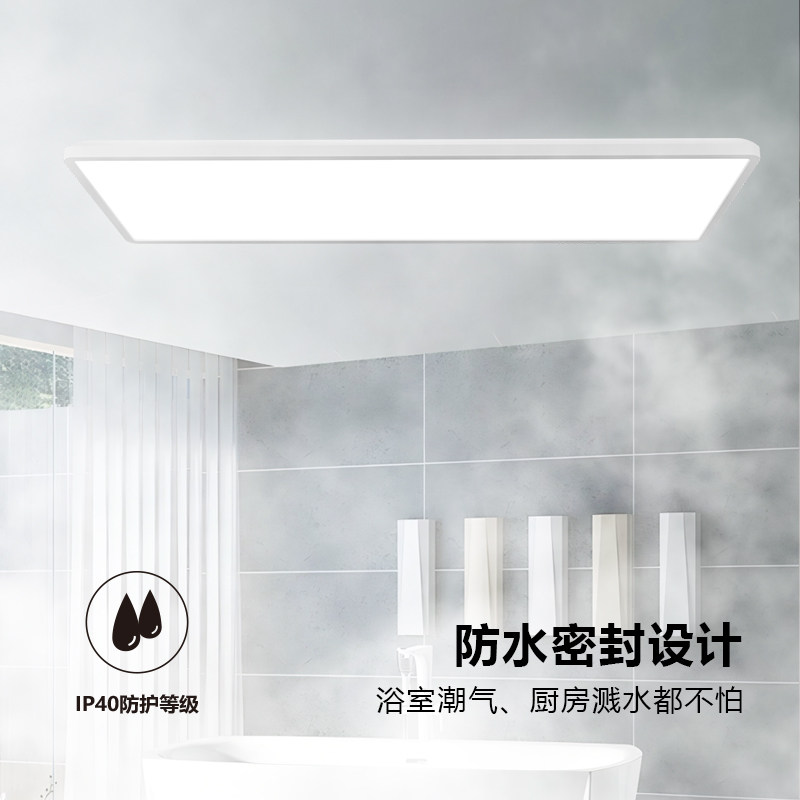 祥新现代简约遥控调光LED平板灯吸顶灯防水防尘厨房卫生间浴室灯,家装灯饰光源,厨卫/阳台/玄关/过道吸顶灯,淘宝优惠券,粉丝福利购,淘宝优惠卷
