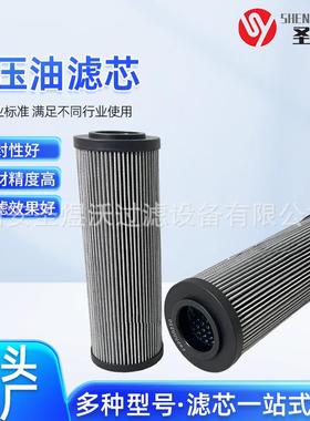 厂家现货可定FMP000250液压油滤芯工程机械配件用液压油滤筒