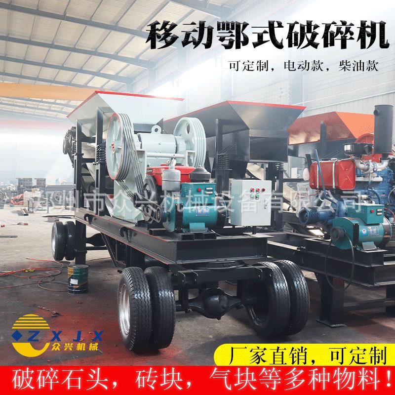 砂石生产线建筑垃圾粉碎机鹅卵石大理石花岗岩碎石机颚式破碎机