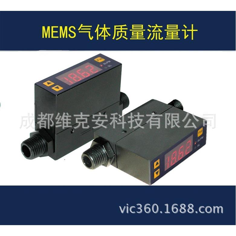 MF4003-4升气体流量计 数显微小气体质量流量计 皂膜侧漏流量计