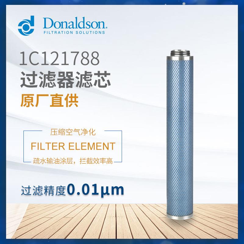 C正品直销SMF 0/0压缩空气过滤器 不锈钢滤芯 折叠滤芯