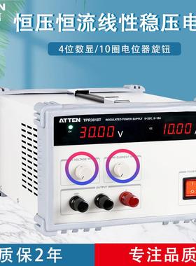 TPR系列TPR3010T TPR3020T单路恒压恒流直流稳压电源