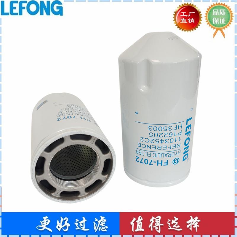 1103452C2 1103462C1 P162205 HF35003压路机回油滤芯管路 液压滤