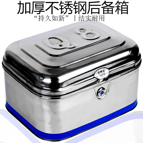 酷骑宝摩托车后备箱尾箱电动车后尾箱特大号踏板车加厚不锈钢通用