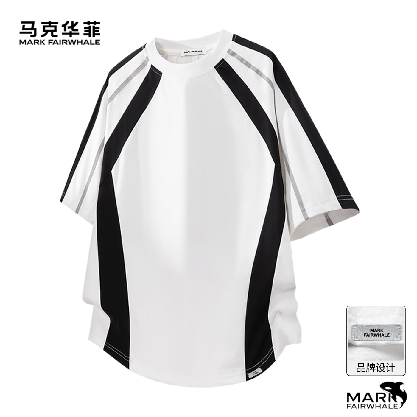 马克华菲拼接短袖2026夏季新款T恤男圆领宽松运动风凉感透气上衣