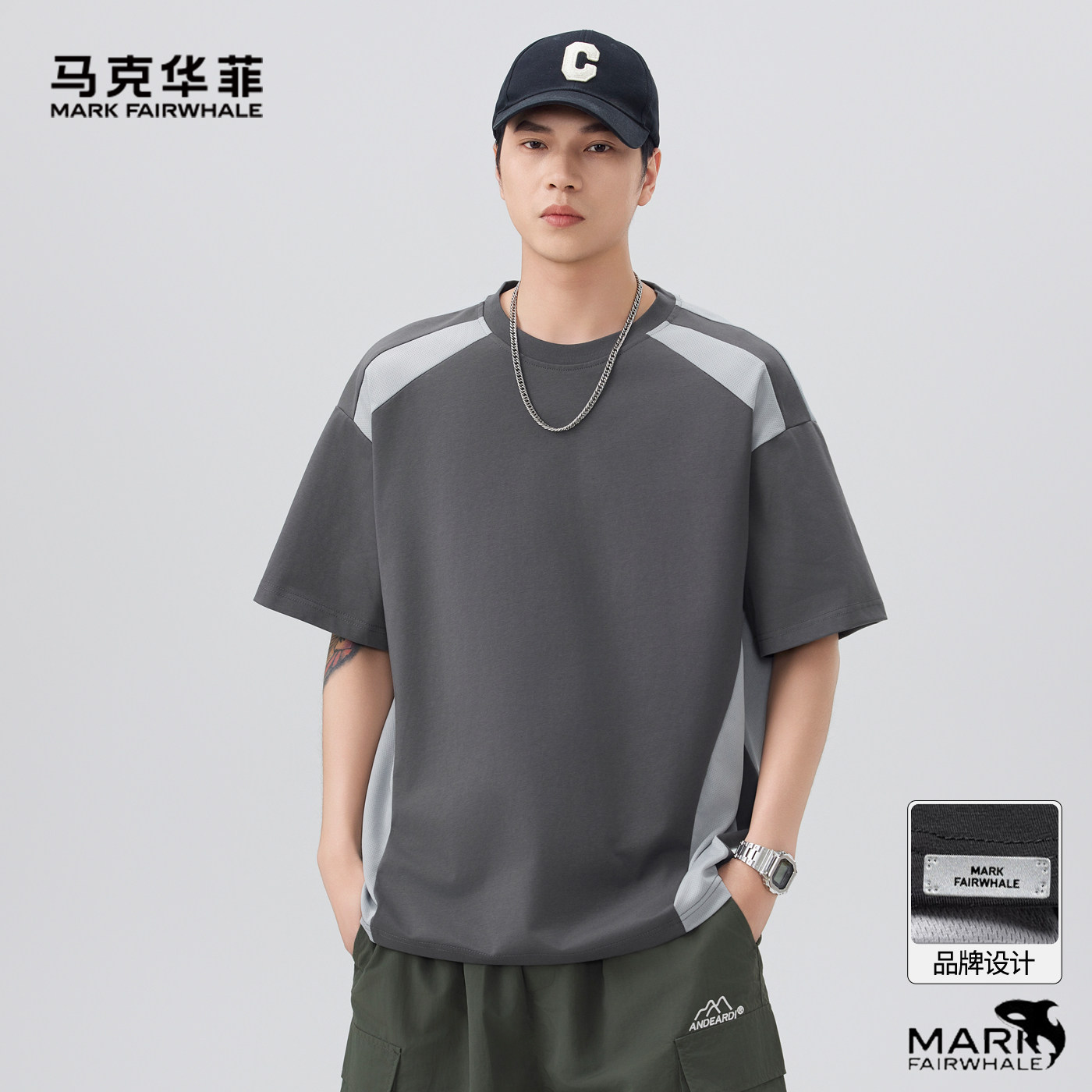 Mark Fairwhale/马克华菲短袖T恤男款宽松夏季新款透