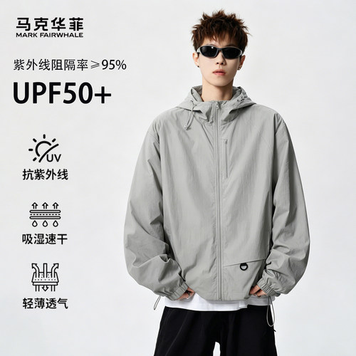 马克华菲夏季男宽松防晒衣外套男